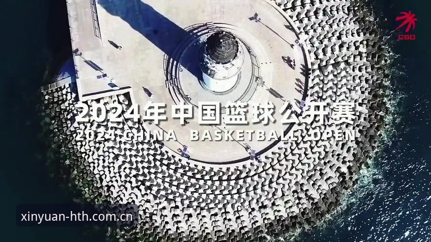 hth华体会平台App下载与使用完整指南：从注册到观赛一步到位